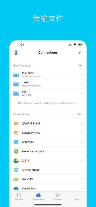 猫头鹰文件  V 12.0
