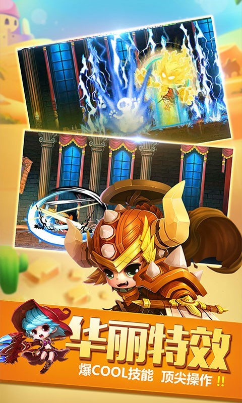 剑与魔法2023 2023-01-11 09:44