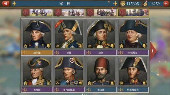 欧陆战争6手机游戏官方正版下载  v4.1.1