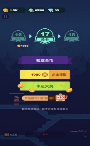 孤胆枪王生死一线  V 1.0