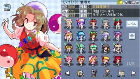 东方异想录  v1.0.2