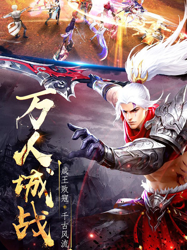 侠影苍穹官网正版手游  v5.3.3