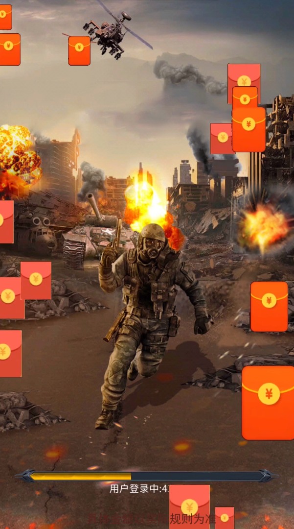 荒野枪神手游领红包赚金版  v3.4.2