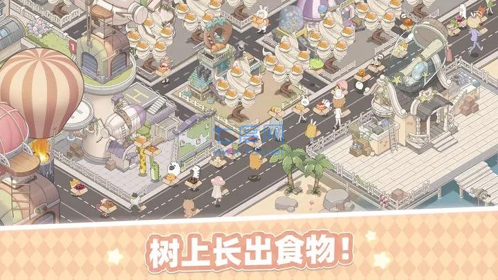 梦幻的城国际服 v1.0.5