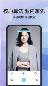 毕业证件照相机截图2