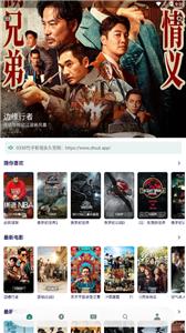 竹子影视无广告版