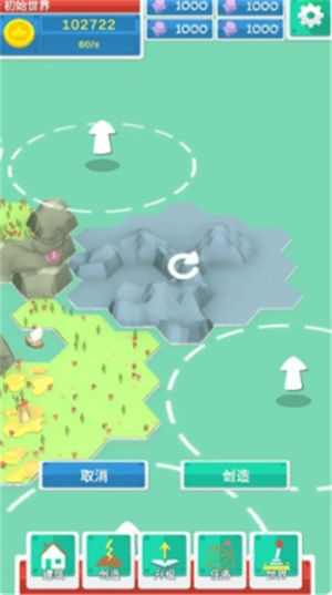 造物备忘录 v0.1