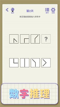 思维高高手  v1.01