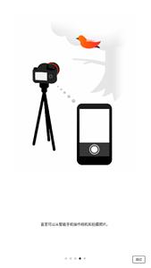 Camera Connect  v2.9.20.18