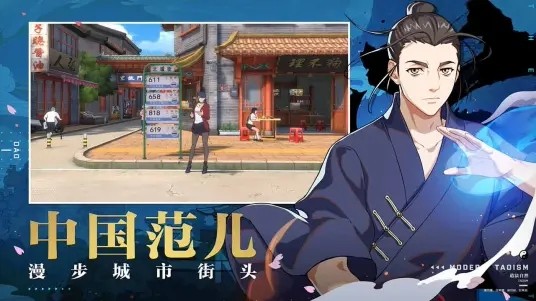 一人之下陈朵篇 v1.3.0.52
