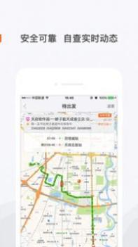 飞牛巴士 v3.0.5