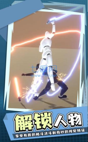 涂鸦激光剑 v0.1.1