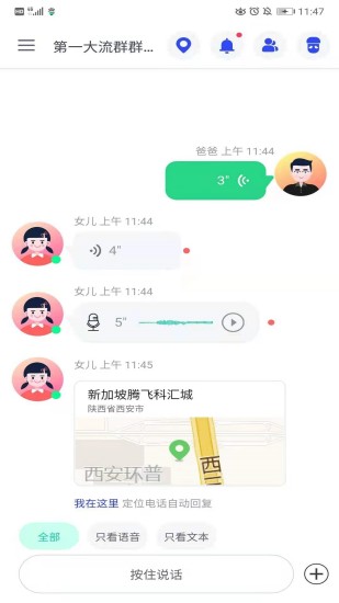 蘑菇小兵app v4.3.2
