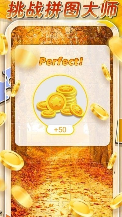 一起拼拼图游戏.jpg 一起拼拼图游戏.jpg