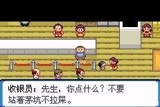 口袋妖怪胖男孩安卓手机版汉化版  v4.5.1