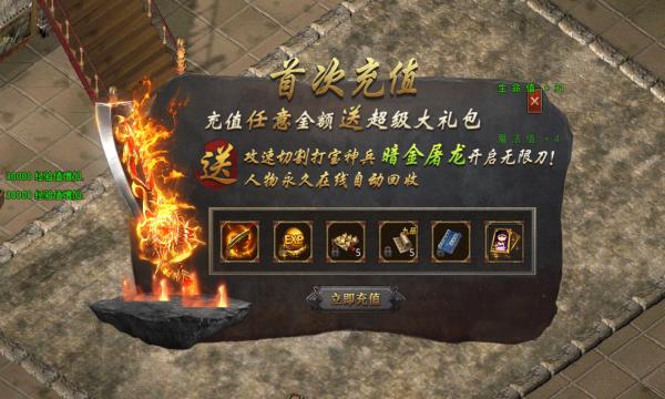 龙影冰雪手游官方正式版  v3.2.3