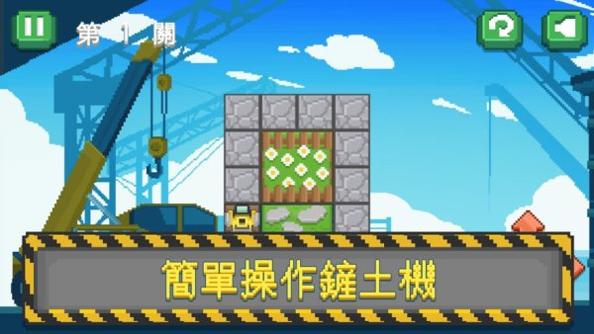 极客整地师.jpg 极客整地师.jpg