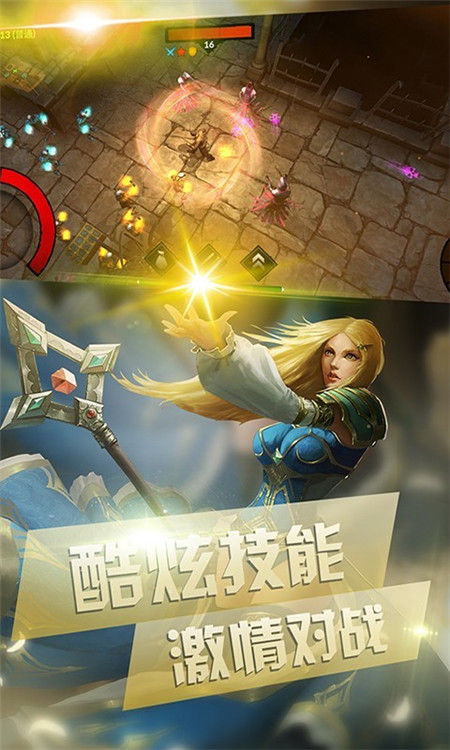 地下消消传奇 v2.0