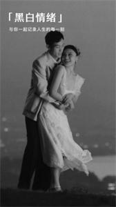 春山相机  vV1.0.0