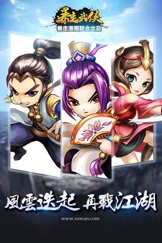 暴走武侠 2024-06-25 15:08
