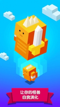 怪兽进化论 v4.0.5