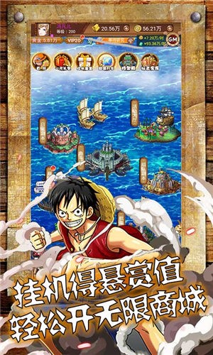 海之梦OL 2024-06-25 15:08