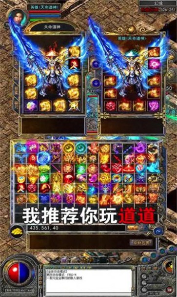 英雄合击约战沙城  v1.0.6