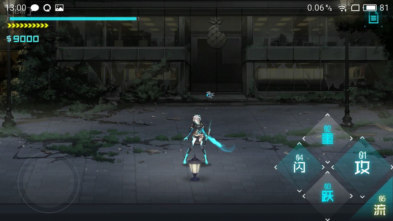 ICEY手机正版免费下载地址图片1