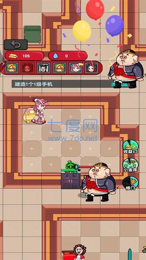 烧脑解救达人
