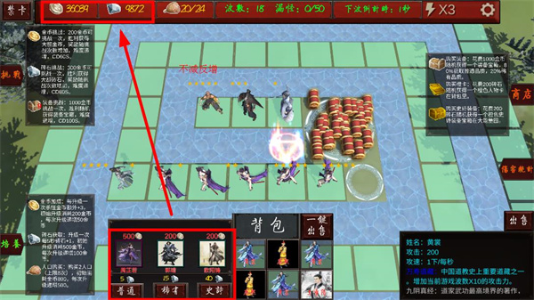 武侠循环圈正式版 v1.7.1
