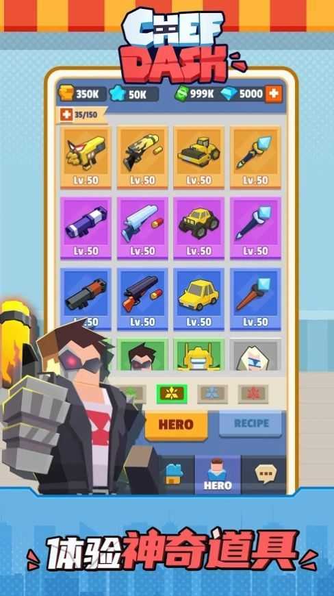 疯狂厨师 v1.1.53