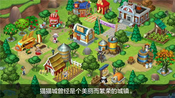 凯迪小镇 v1.3.38
