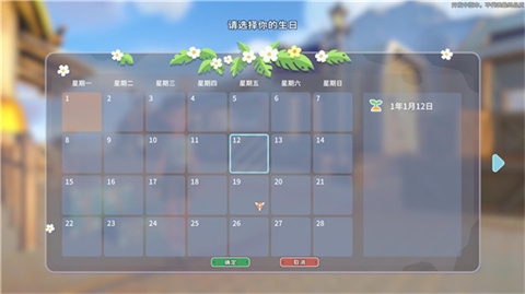 沙石镇时光正版