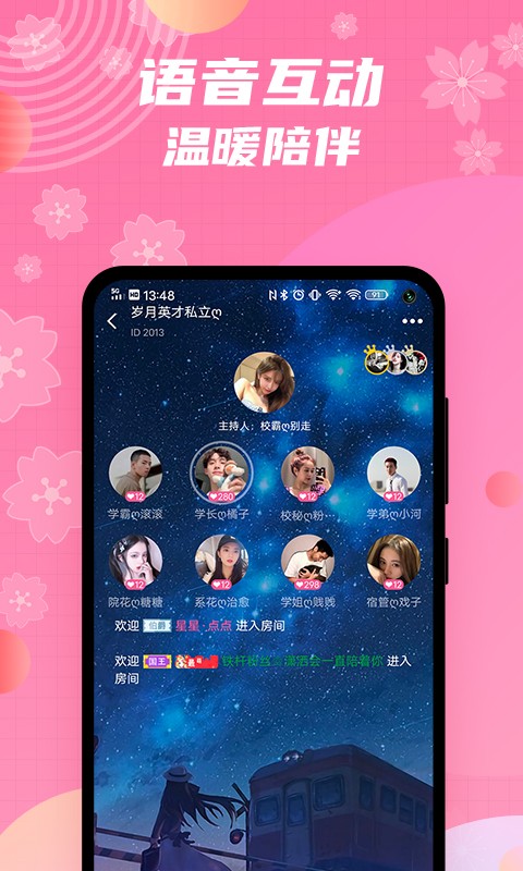 兔玩君 2020-08-05 15:29