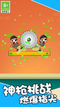 王者吃鸡战场 v3.0.5