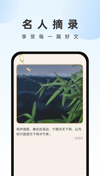 畅快文件管家app v1.0.3