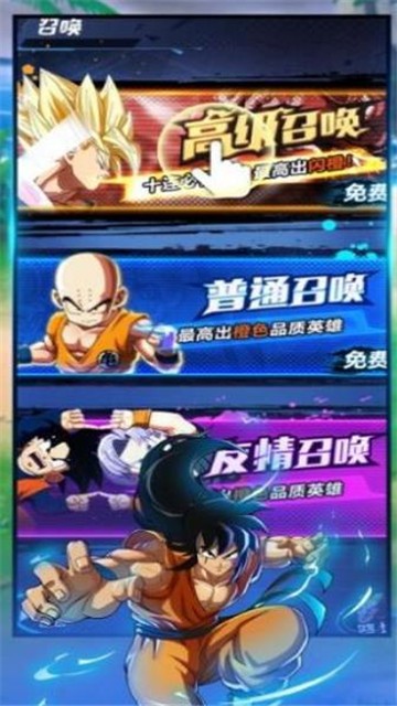 龙珠最强格斗 2020-06-20 10:34