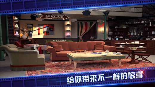 密室逃脱4：逃出电影院 v3.2.5