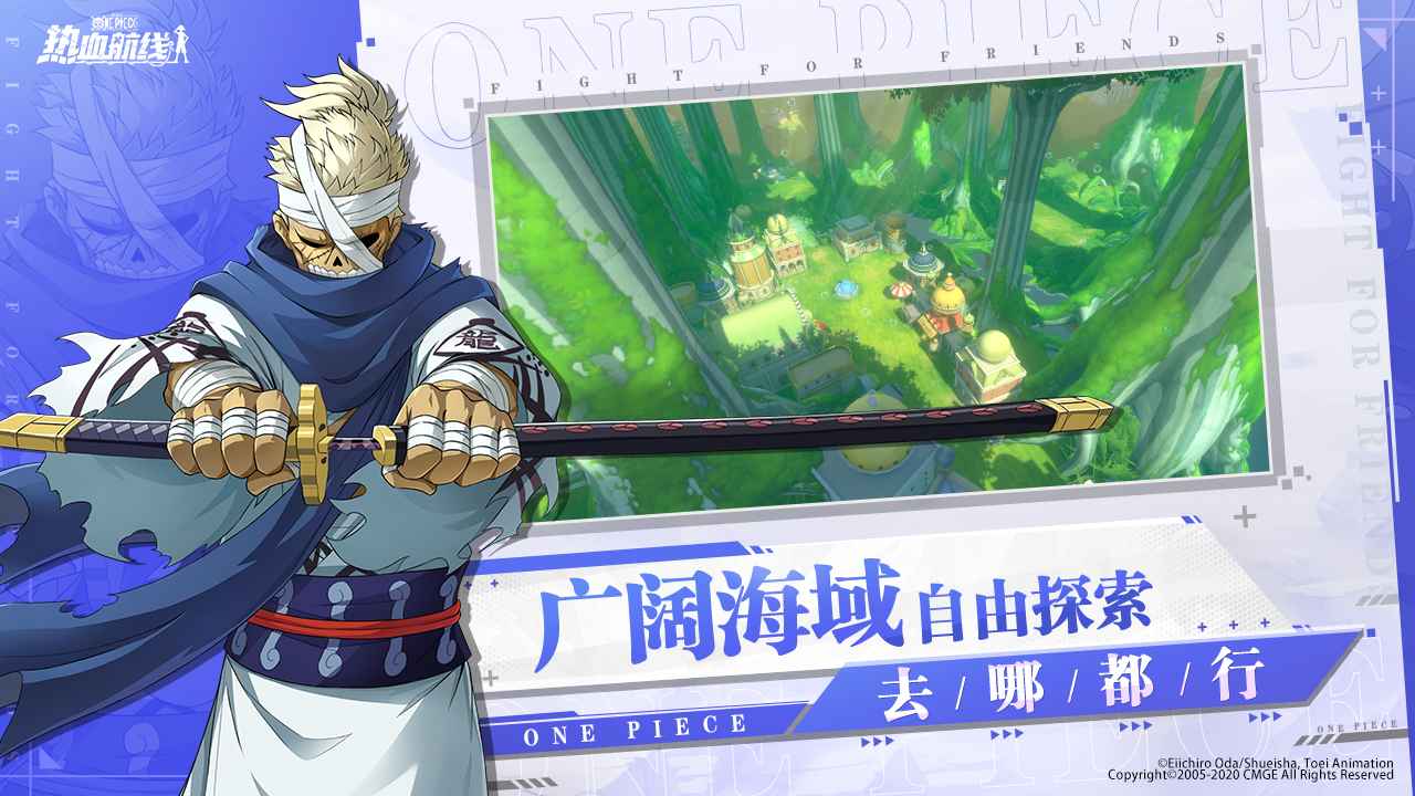 航海王热血航线麦哲伦官方更新最新版  v3.1.4