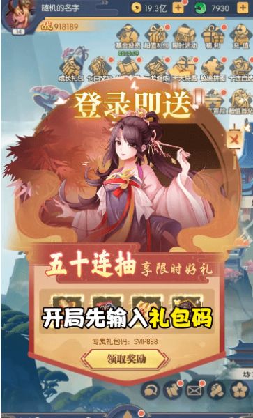 梦幻SPA手游官网正式版  v5.0.3