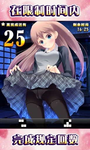 萌炼铃 v1.0 安卓版