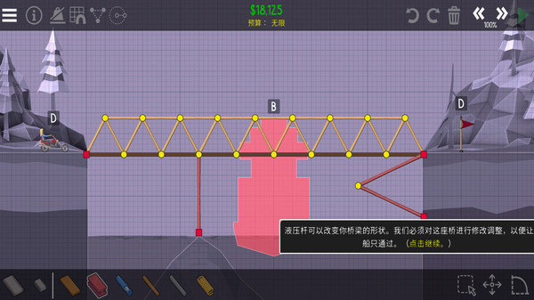 桥梁建筑师2中文版 v1.0.3