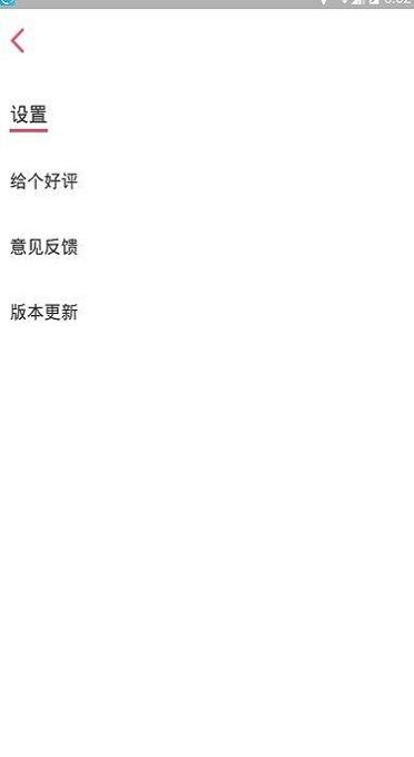 瘦脸P图相机 v1.0.2