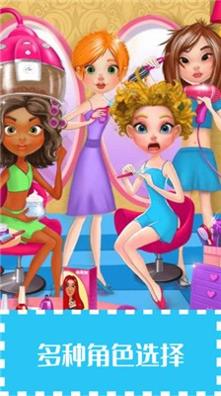 芭比公主美发沙龙 v1.0.9