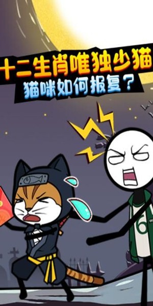 波波牛火柴人大逃亡  v1.0.0