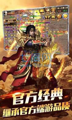 热血屠龙传 v1.0