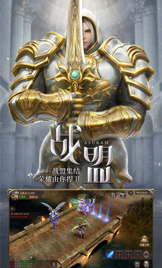 荣耀回归手游官网最新版  v5.2.4