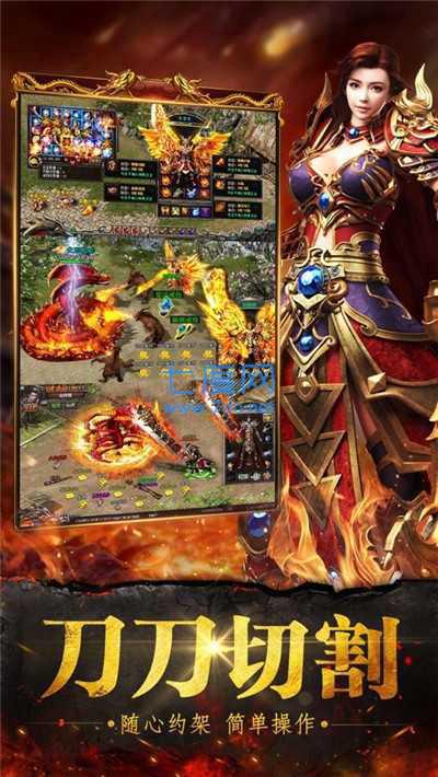 雷霆3合1传奇版本