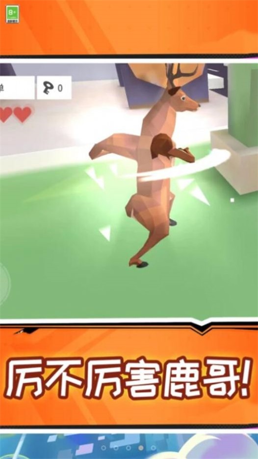 沙雕的鹿 v0.0.1