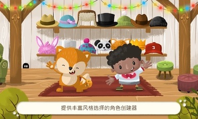 儿童农场模拟器 手机版 v2.0.5